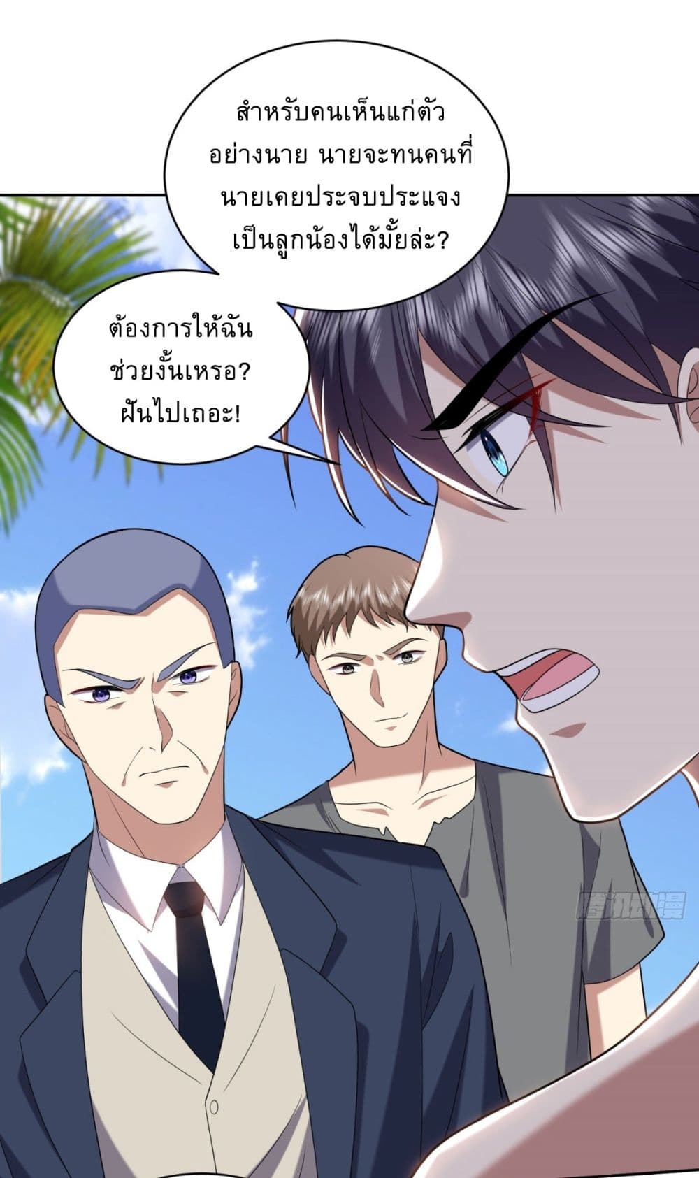 Airline Stewardess 12 38